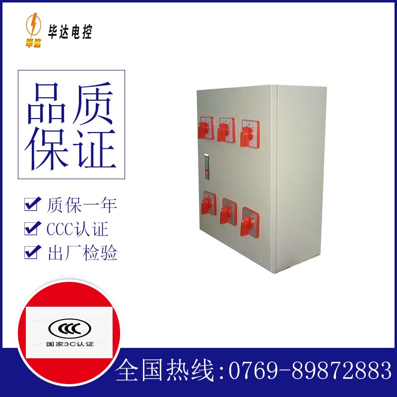 毛感乡风机控制箱